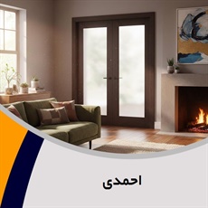 احمدی گروه فروش و نصب شیشه و آینه (شیشه بری)
