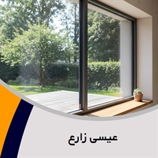 عیسی زارع گروه فروش و نصب شیشه و آینه (شیشه بری)