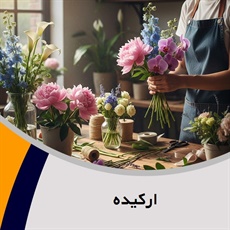 ارکیده گروه گل مصنوعی