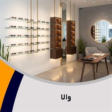 والا گروه عینک سازی