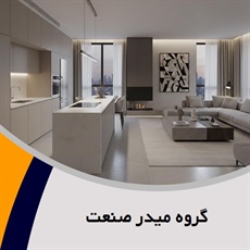 گروه میدر صنعت گروه مشاوره, طراحی و اجرای سالن سینما و آمفی تاتر/ سقف و کف کاذب/  دیوار پیش ساخته/ تعمیرات و نوسازی