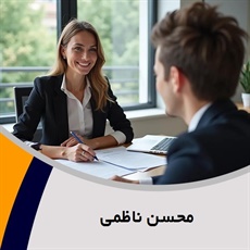 محسن ناظمی گروه  وکیل و مشاور حقوقی