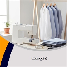 مدیست گروه خیاطی آقایان