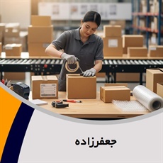 جعفرزاده گروه بسته بندی پلاستیک, نایلون, نایلکس و سلفون 