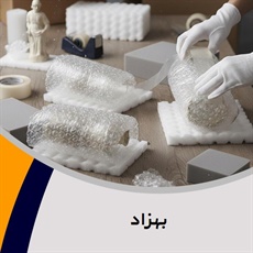 بهزاد گروه بسته بندی کارتن مقوایی 