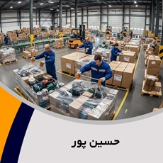 حسین پور گروه بسته بندی پلاستیک, نایلون, نایلکس و سلفون 