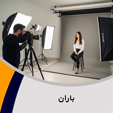 باران گروه آتلیه و لابراتوار عکاسی