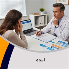 ایده گروه روانشناس و مشاور - روان درمانی و یا روانشناسی بالینی