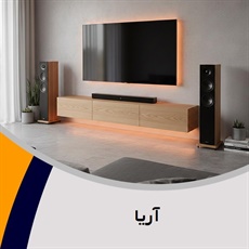 آریا گروه فروش لوازم صوتی, تصویری