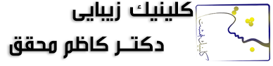 دکتر کاظم محقق