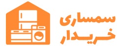 سمساری خریدار