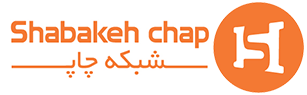 شبکه چاپ