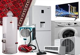 نمایش توضیحات خریدار کلیه لوازم منزل