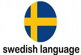 دوره های آموزشی زبان سوئدی