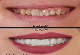 خدمات ترمیمی و زیبایی 