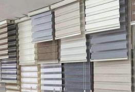 نمایش توضیحات واردات و تولید انواع پرده های مدرن 