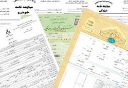 وکالت الزام به تنظیم سند رسمی