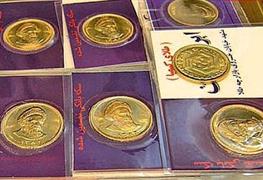 نمایش توضیحات سکه بانکی