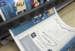 نمایش توضیحات چاپ پلات