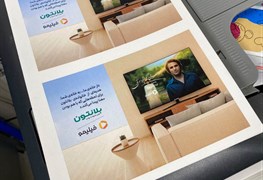 نمایش توضیحات خدمات چاپ، کپی و پرینت شبانه روزی
