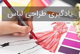 نمایش توضیحات آموزش دوره های معماری از مقدماتی تا پیشرفته