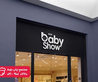 نمونه هایی از طراحی لوگو