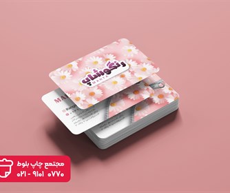 نمونه هایی از طراحی و چاپ کارت ویزیت
