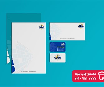 نمونه ای از طراحی و چاپ ست اداری