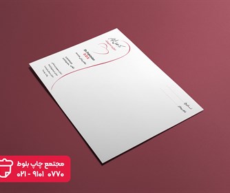 نمونه ای از طراحی و چاپ سرنسخه پزشکان