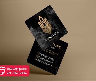 نمونه ای از طراحی و چاپ انواع کارت ویزیت