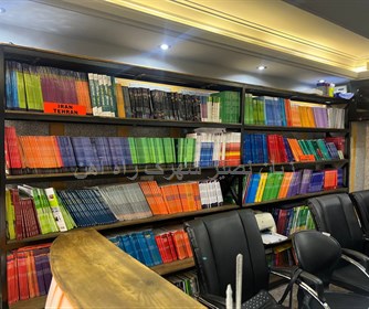 بخش اداری و ثبت نام