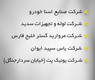 پروژه سیستم دوربین مدار بسته