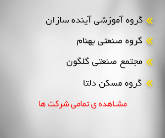 پروژه سیستم دوربین مدار بسته