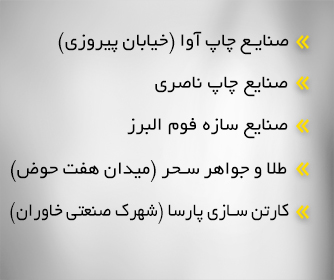 پروژه سیستم دوربین مدار بسته
